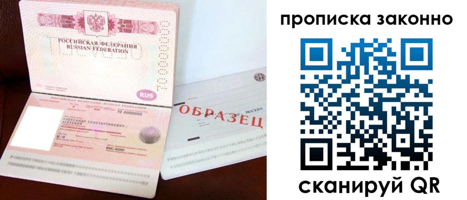 форма 3 в Александрове