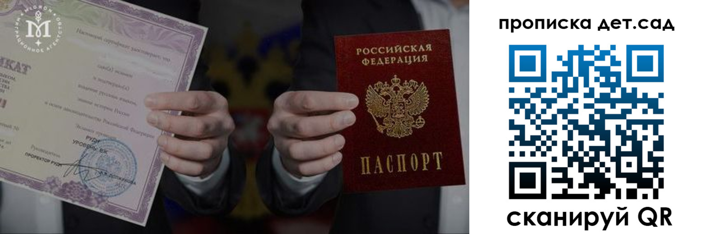 временная регистрация законно в Александрове