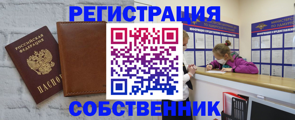 временная регистрация 2025 в Александрове